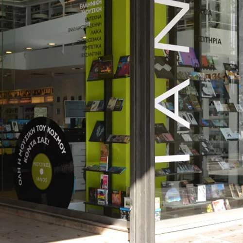 Μικροί και μεγάλοι ταξιδεύουν στον υπέροχο κόσμο του Αντόνιο Βιβάλντι στον Ιανό